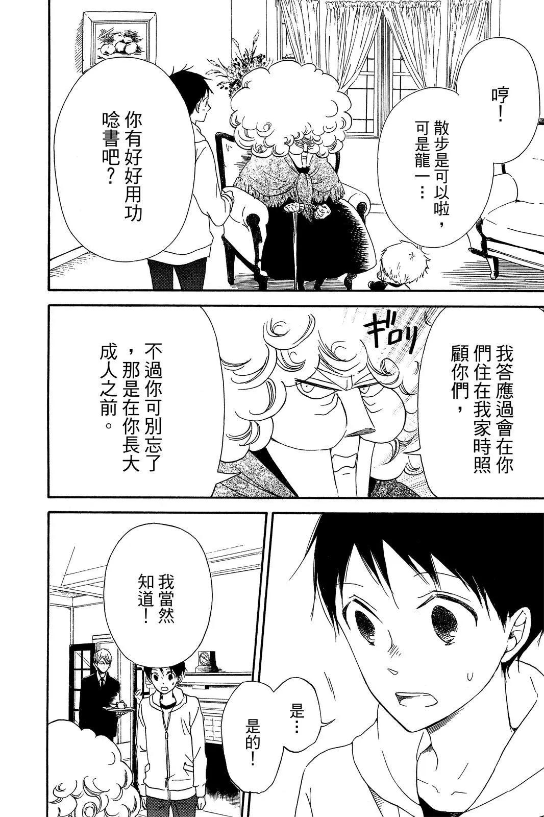 第 72 页