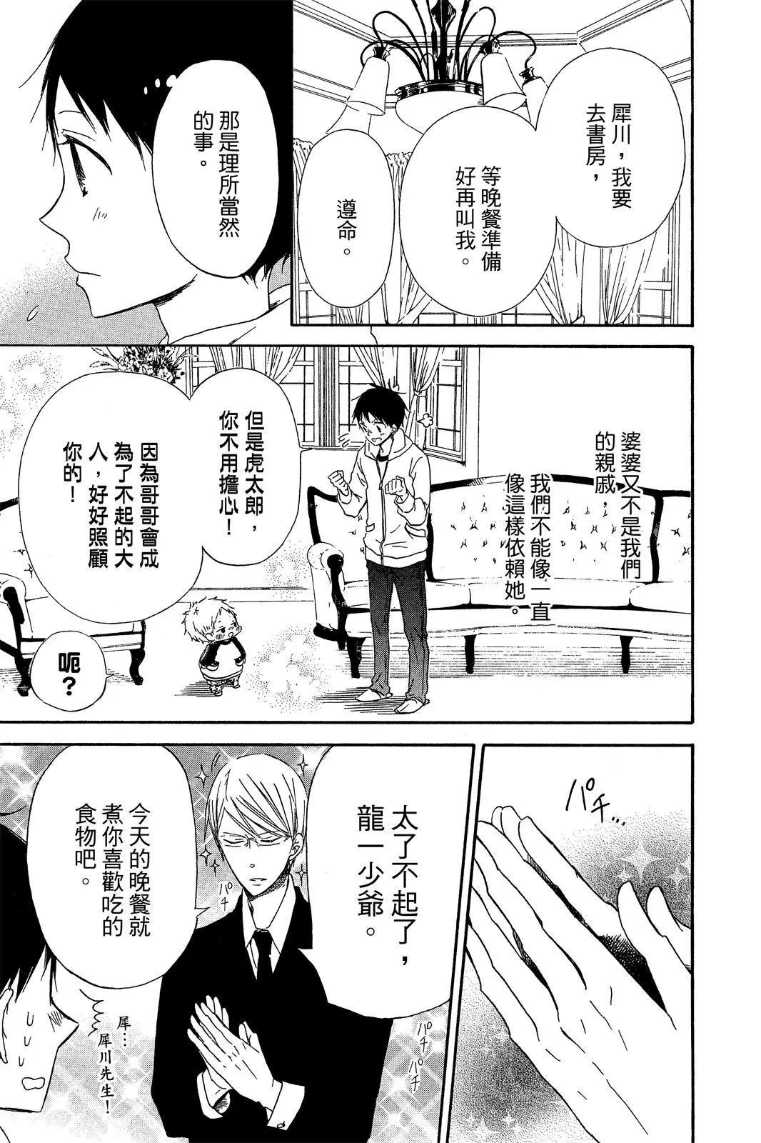 第 73 页