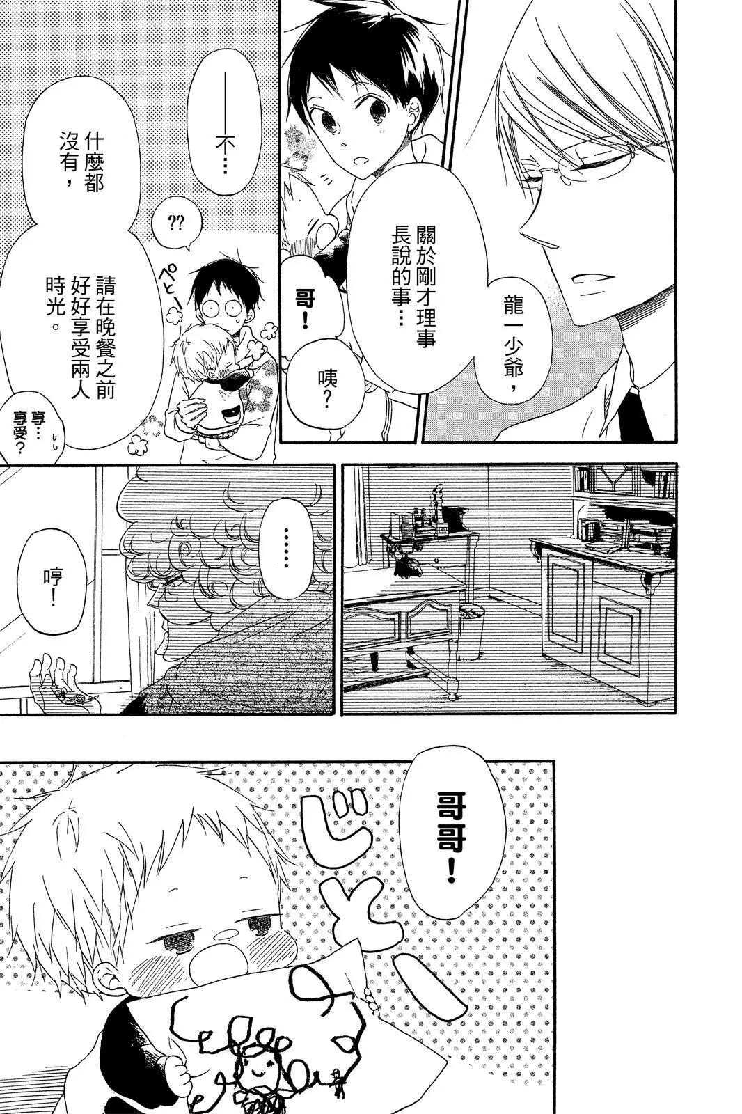 第 75 页