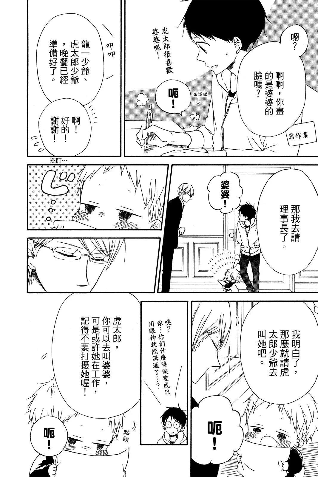 第 76 页