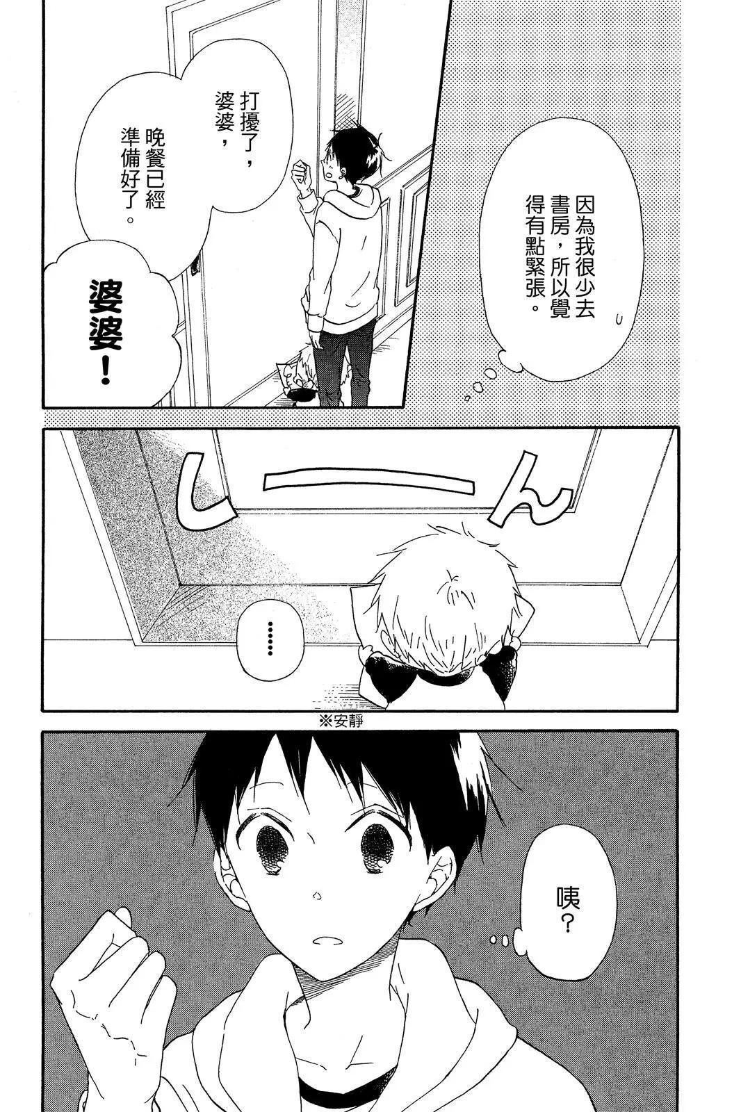 第 77 页