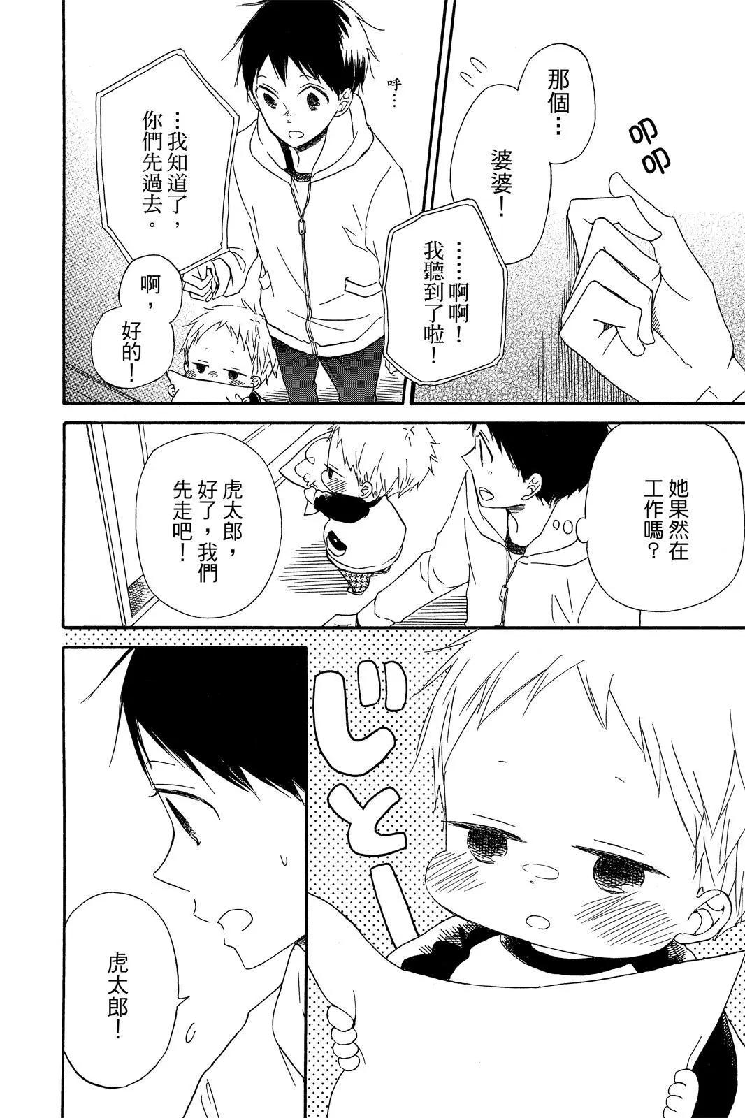 第 78 页