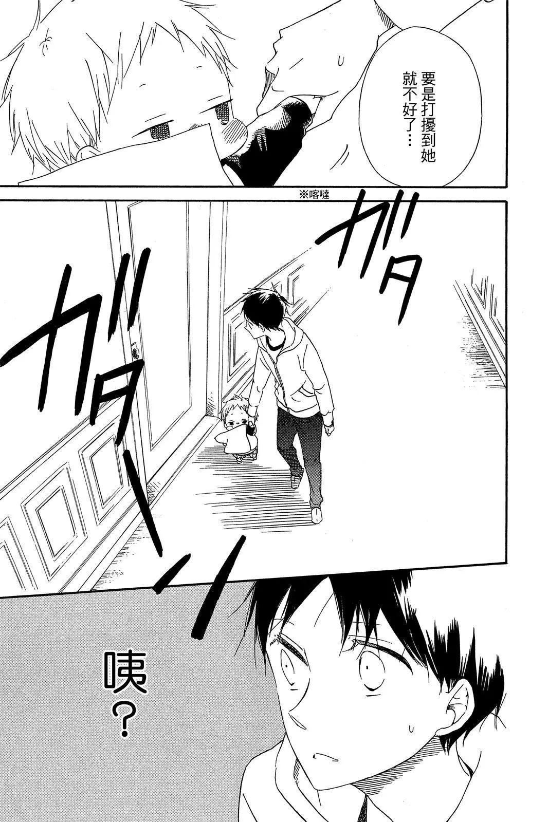 第 79 页