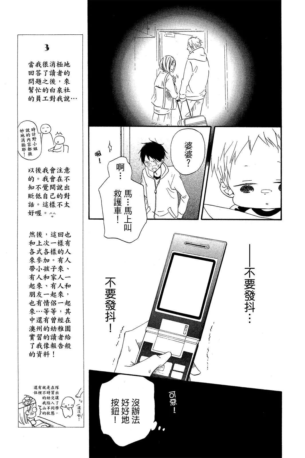 第 81 页