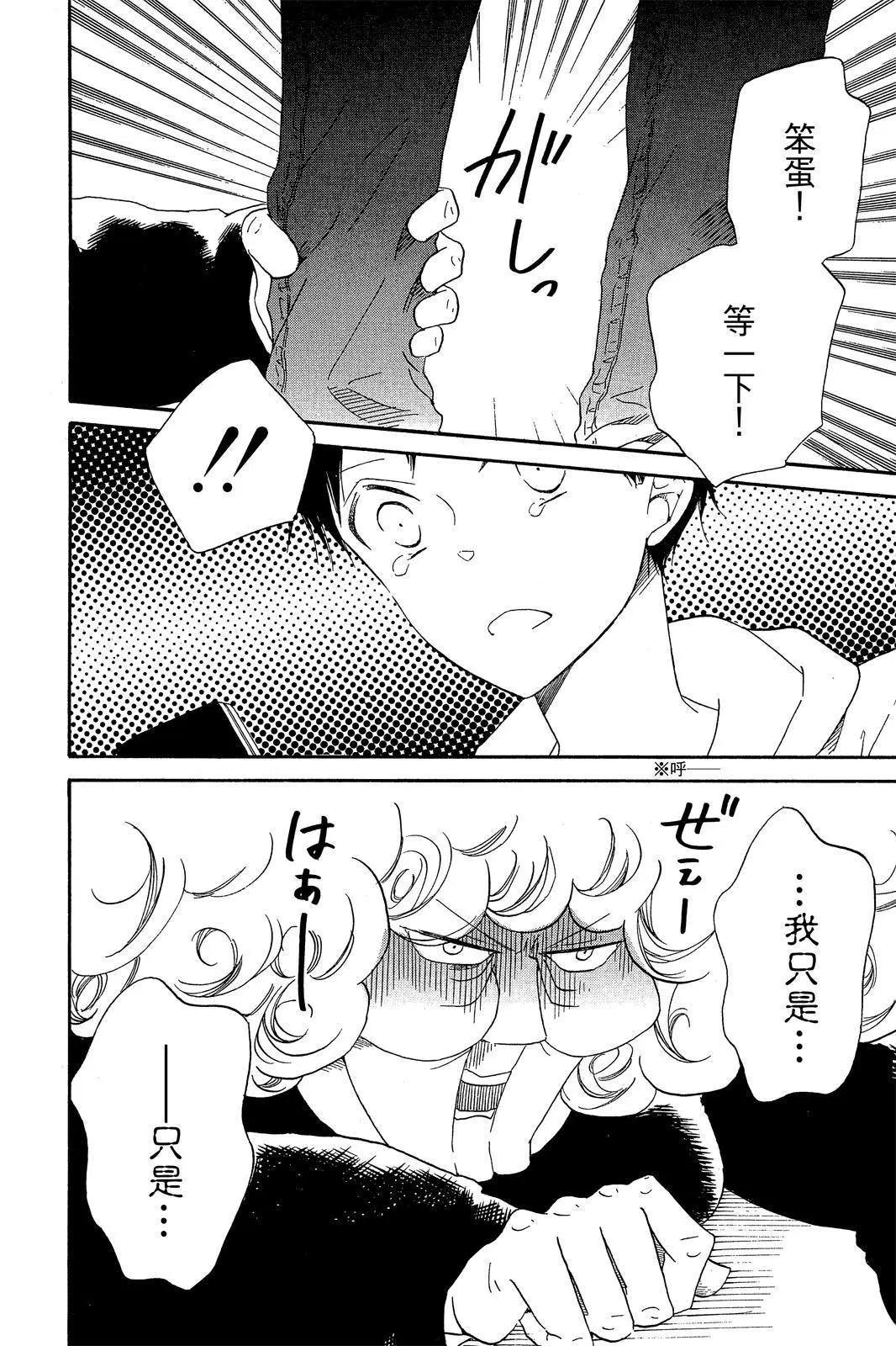 第 82 页