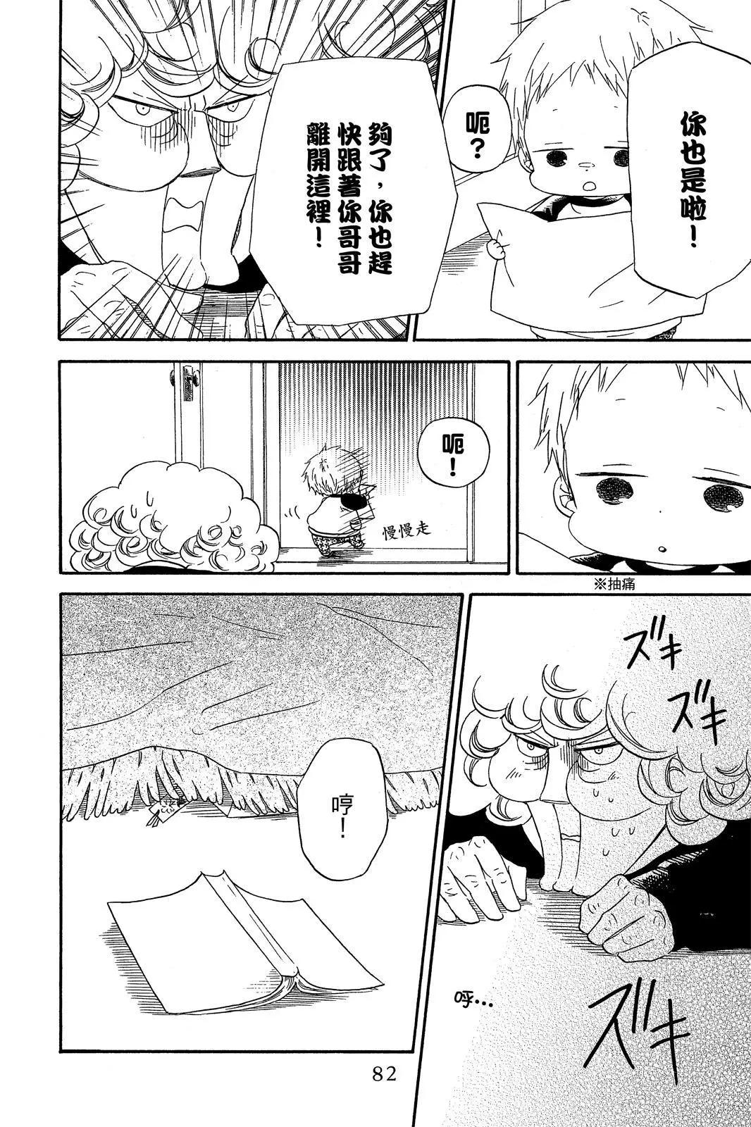 第 84 页