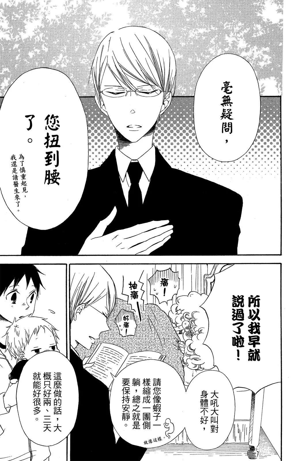 第 85 页