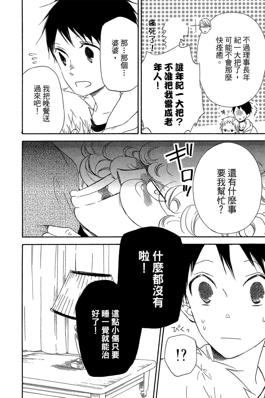 第 86 页