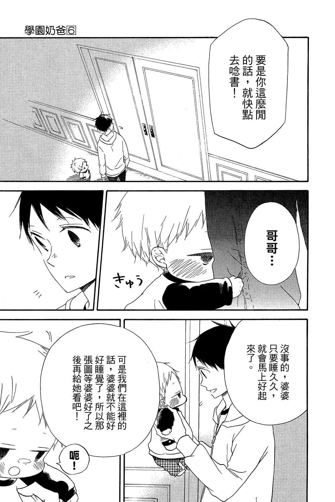 第 87 页