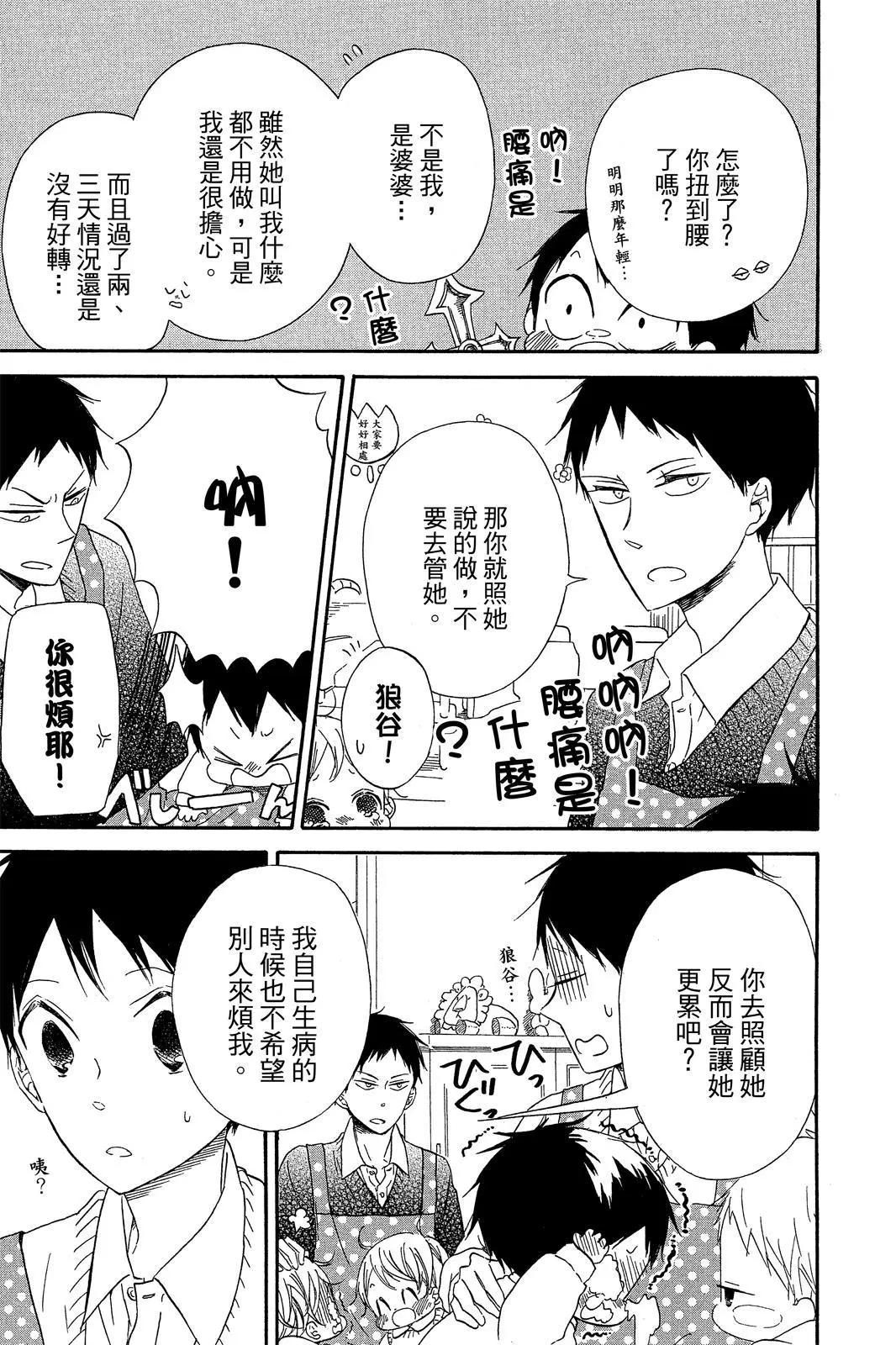第 89 页