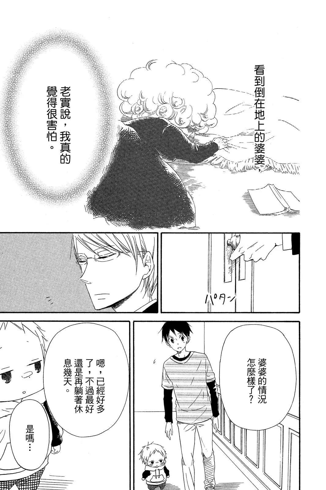 第 91 页