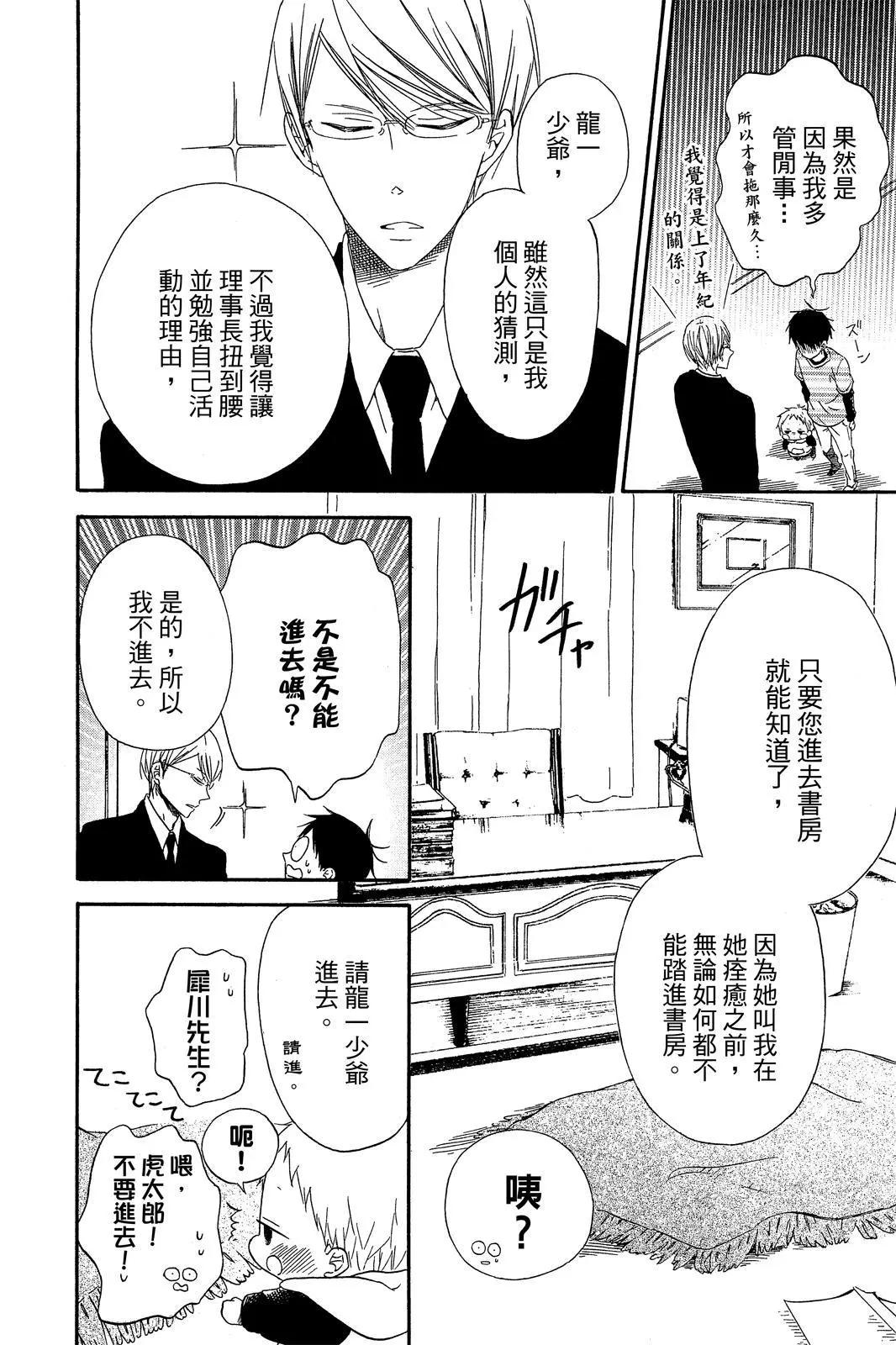 第 92 页