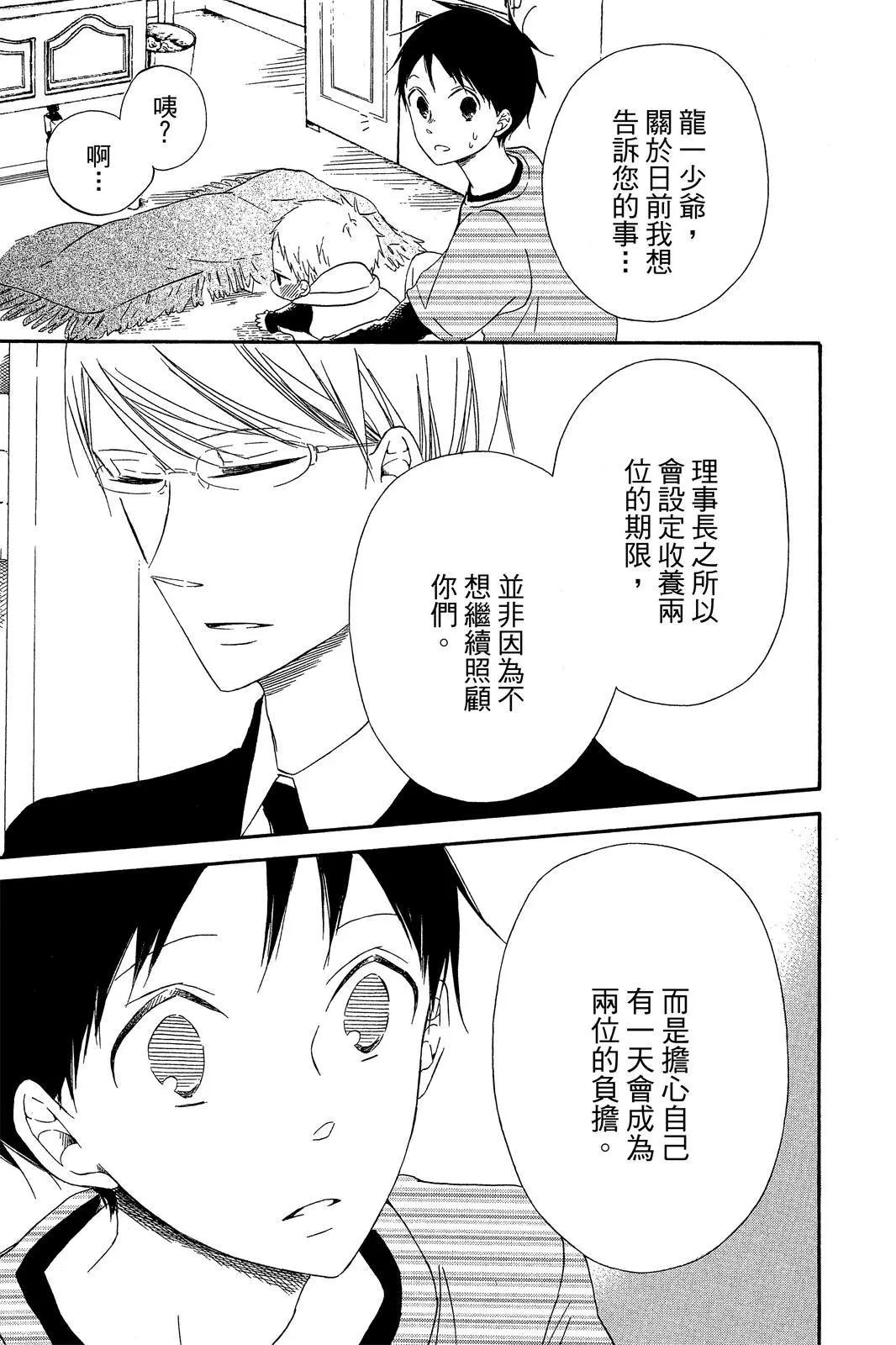 第 93 页