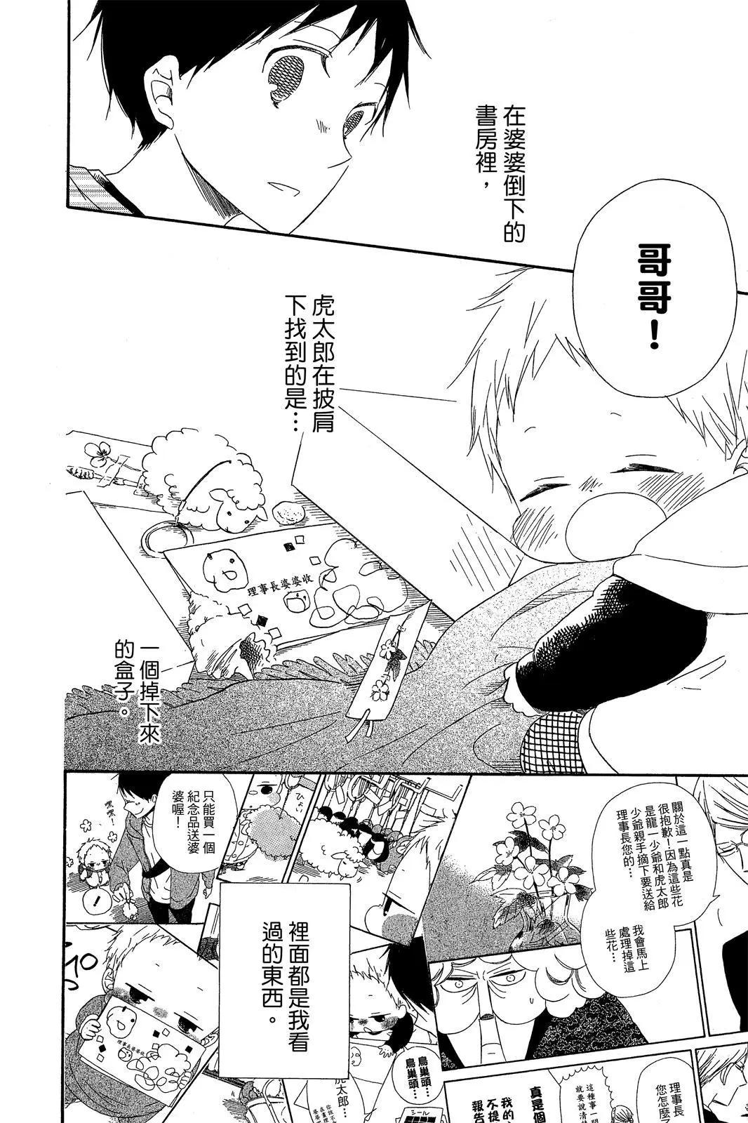 第 94 页