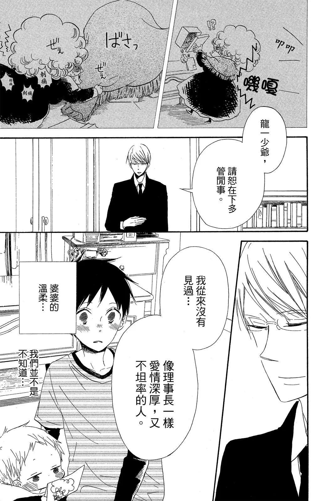 第 95 页