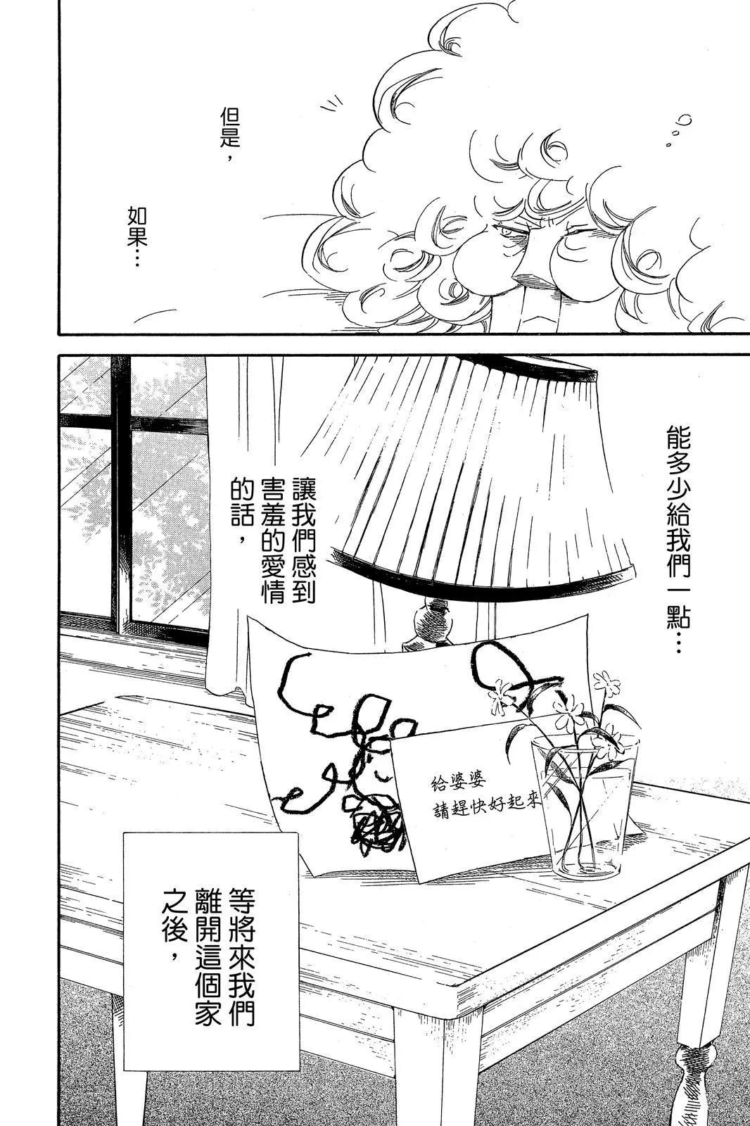 第 96 页