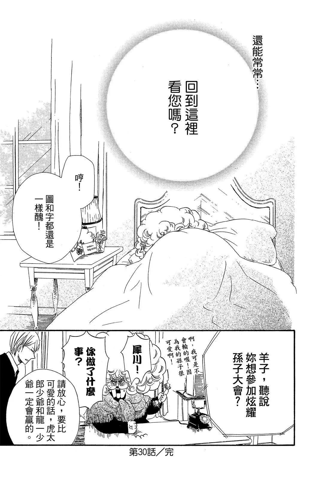 第 97 页