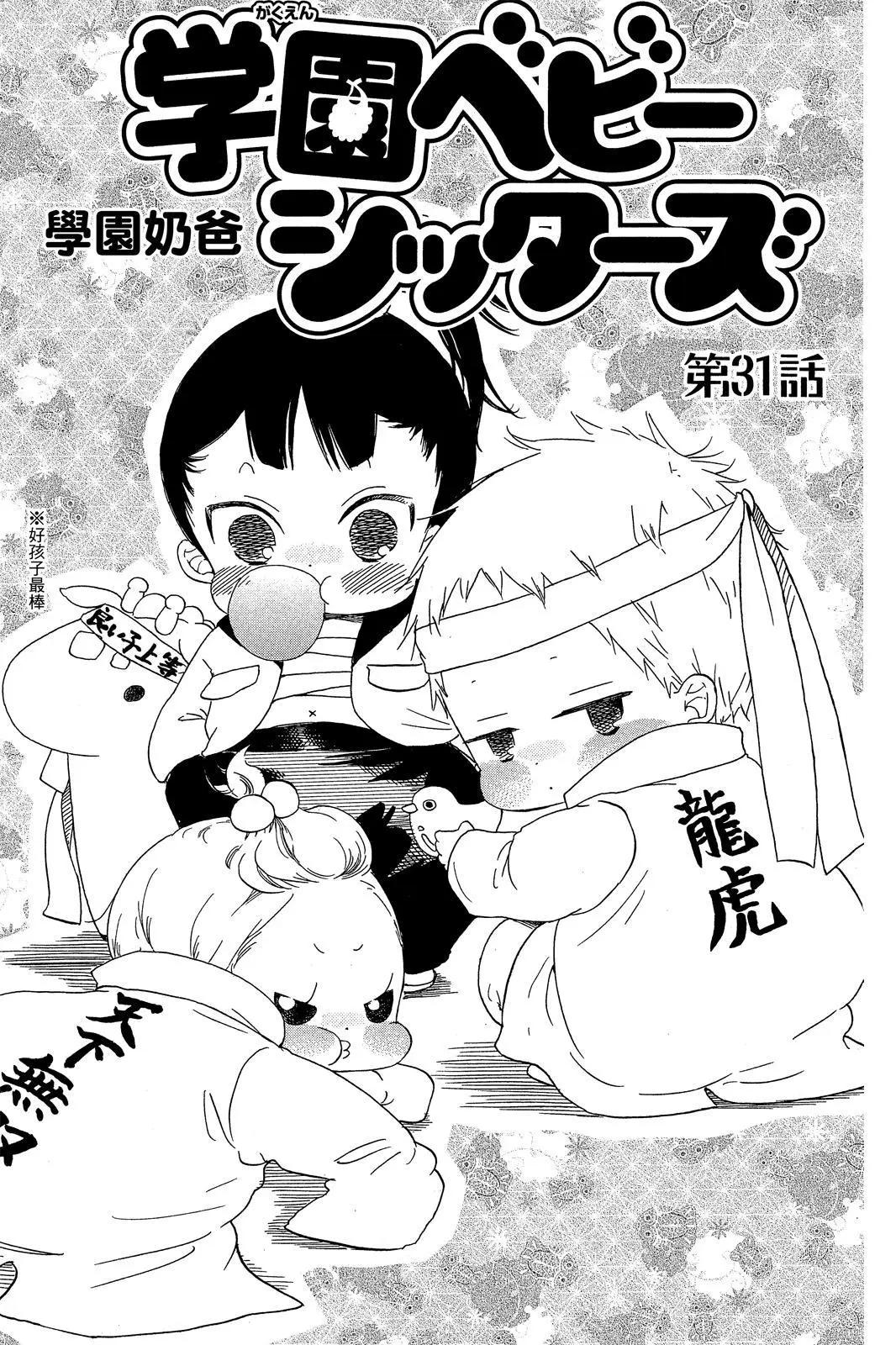 第 99 页