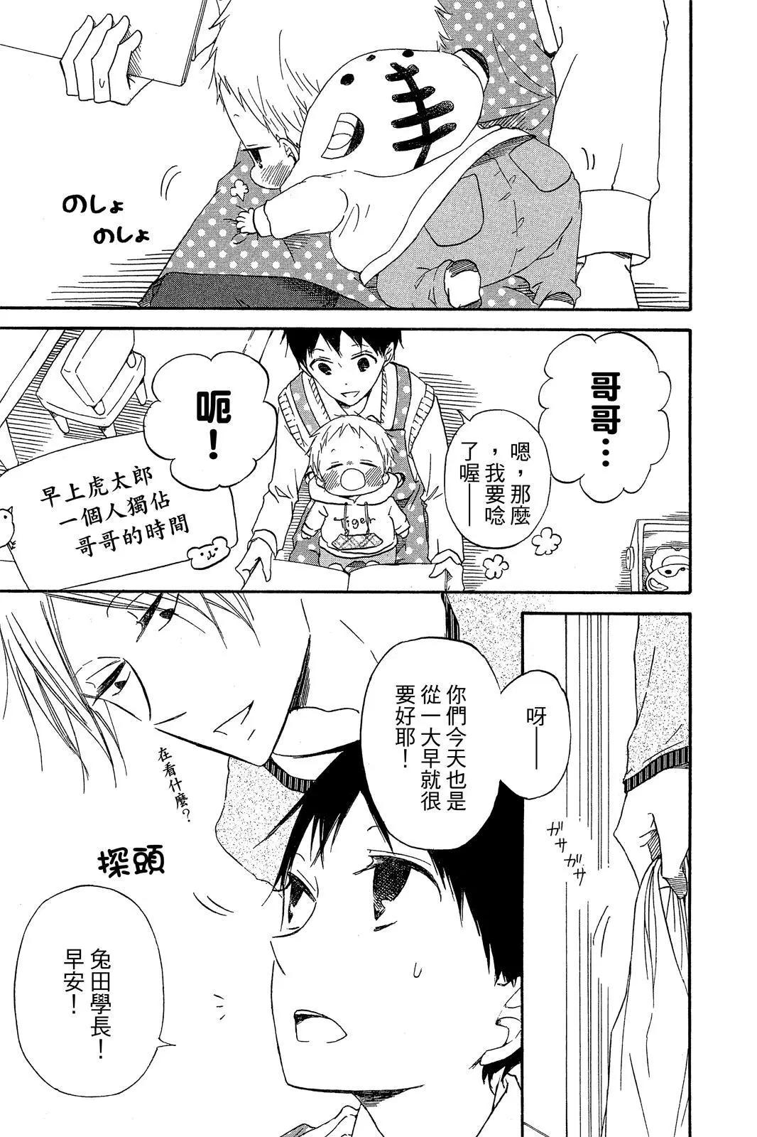 第 101 页