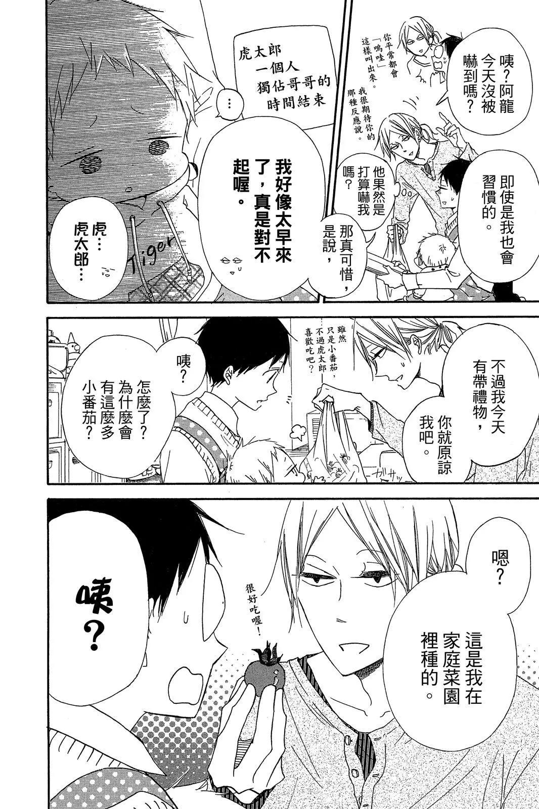 第 102 页
