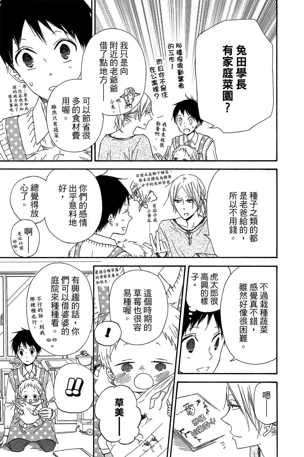 第 103 页
