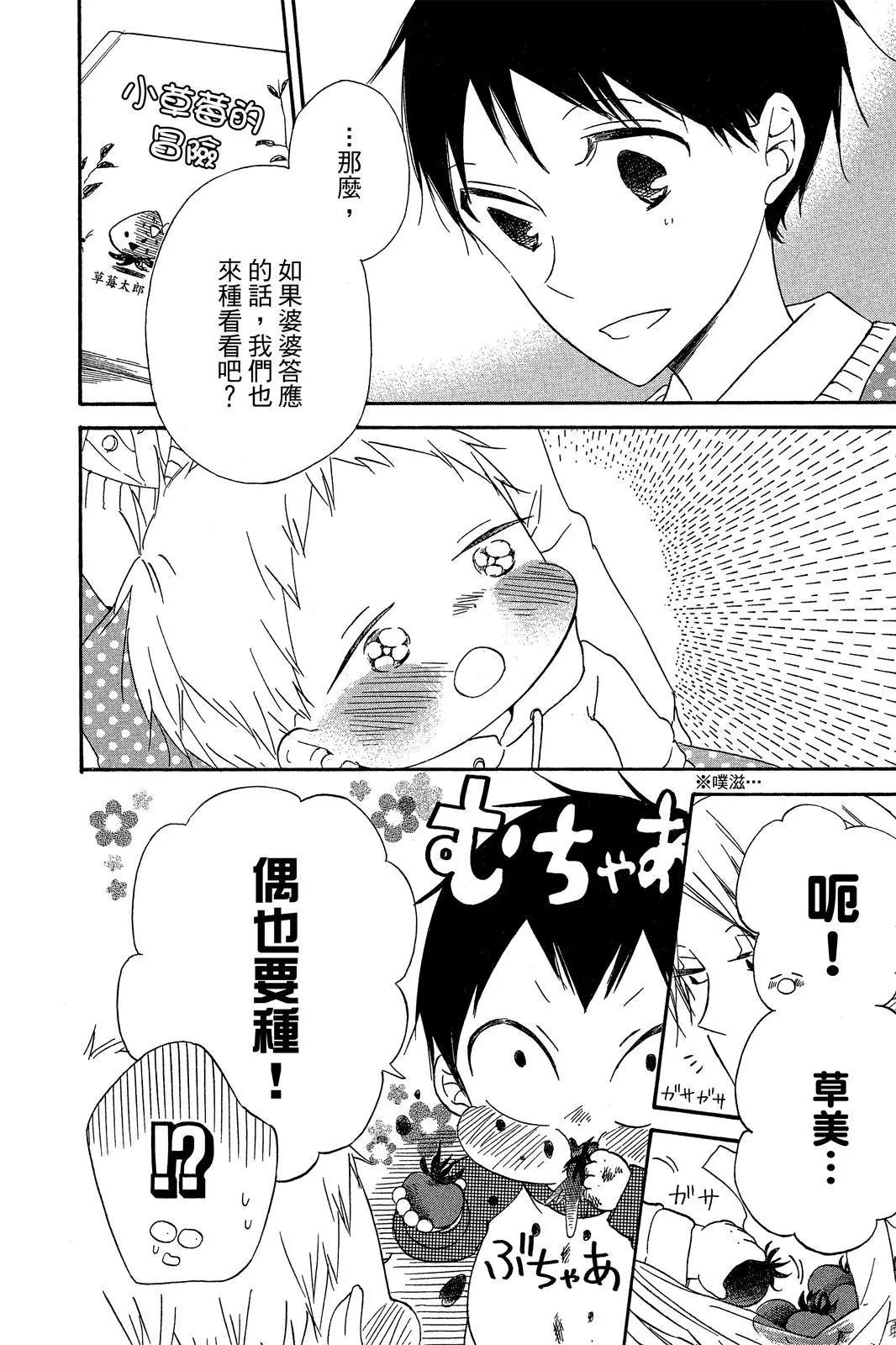 第 104 页