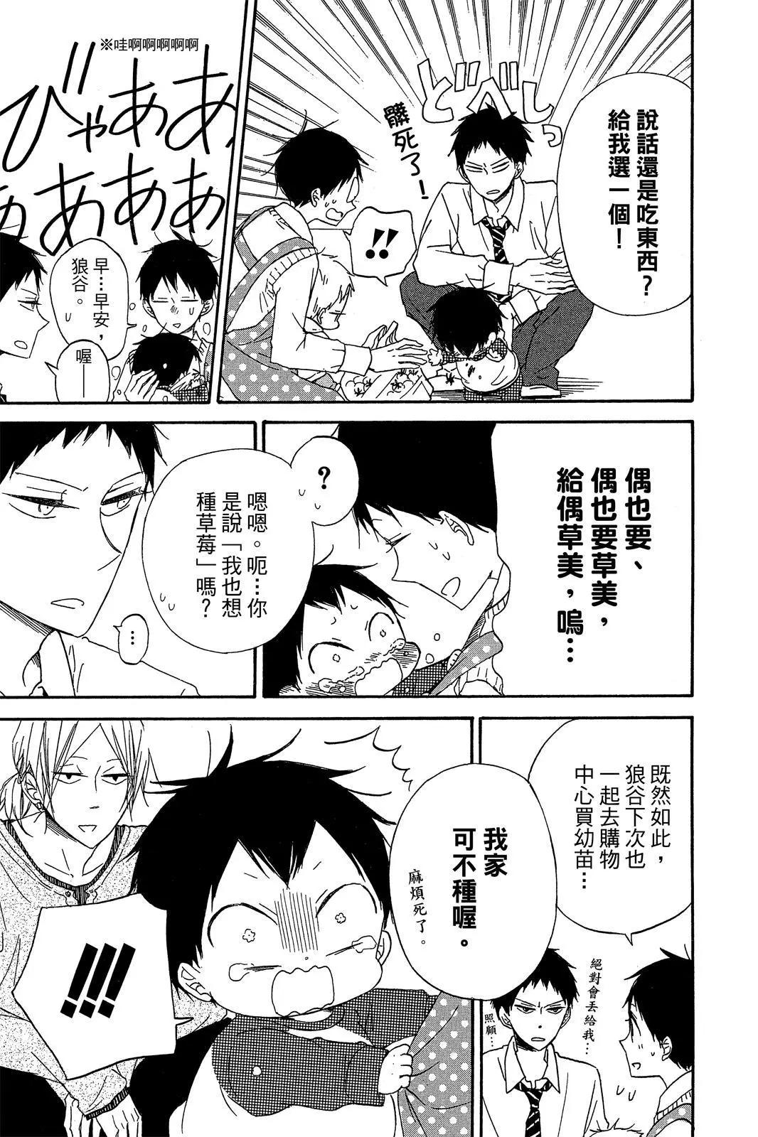 第 105 页