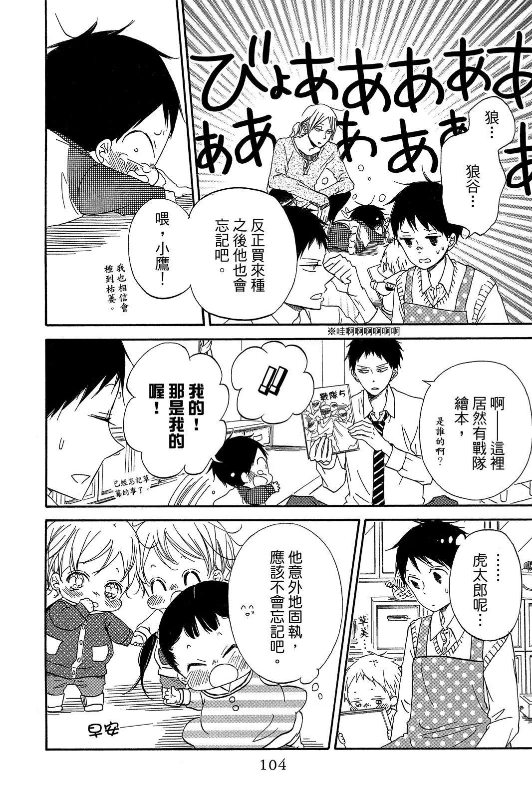 第 106 页