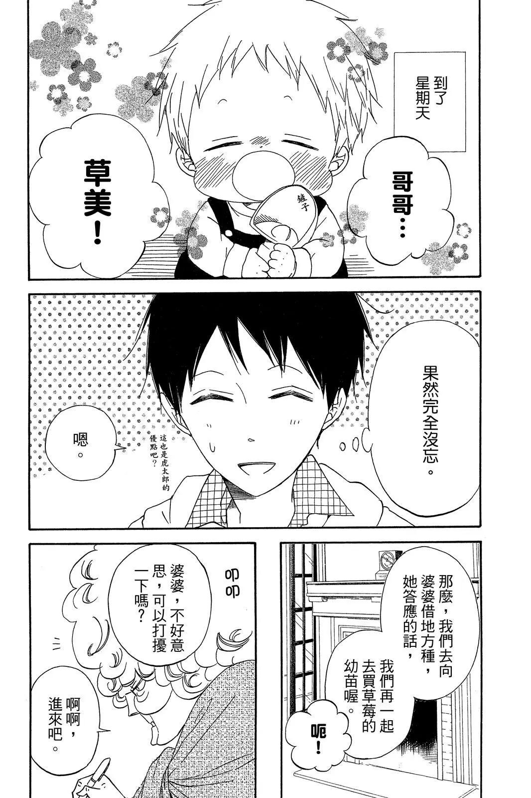 第 107 页
