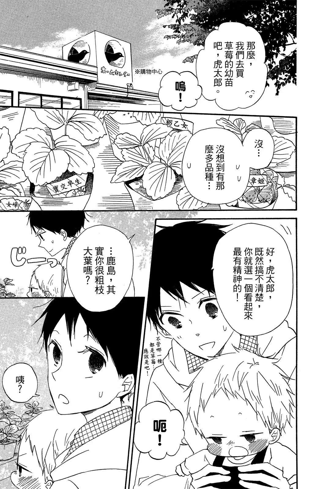 第 109 页