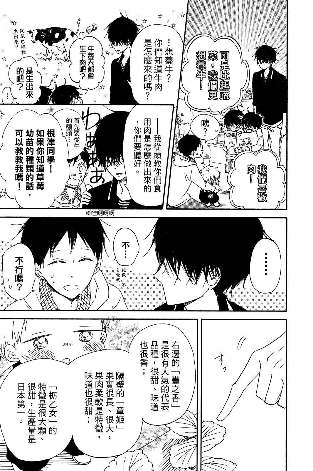 第 111 页