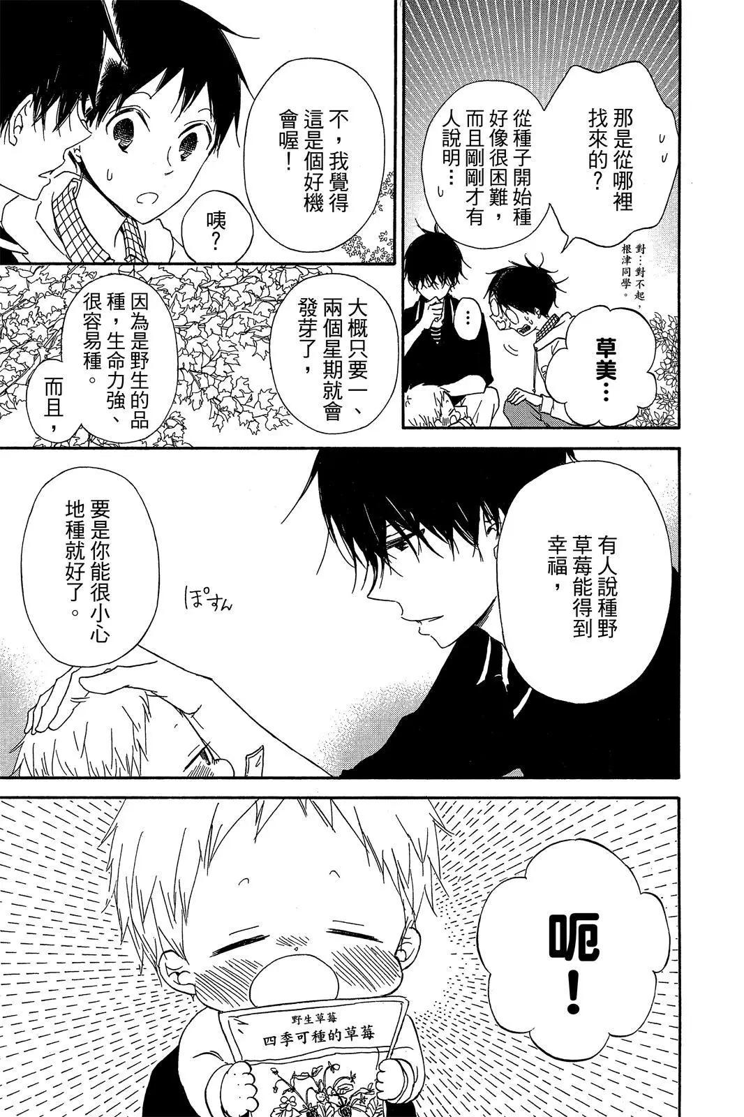 第 113 页
