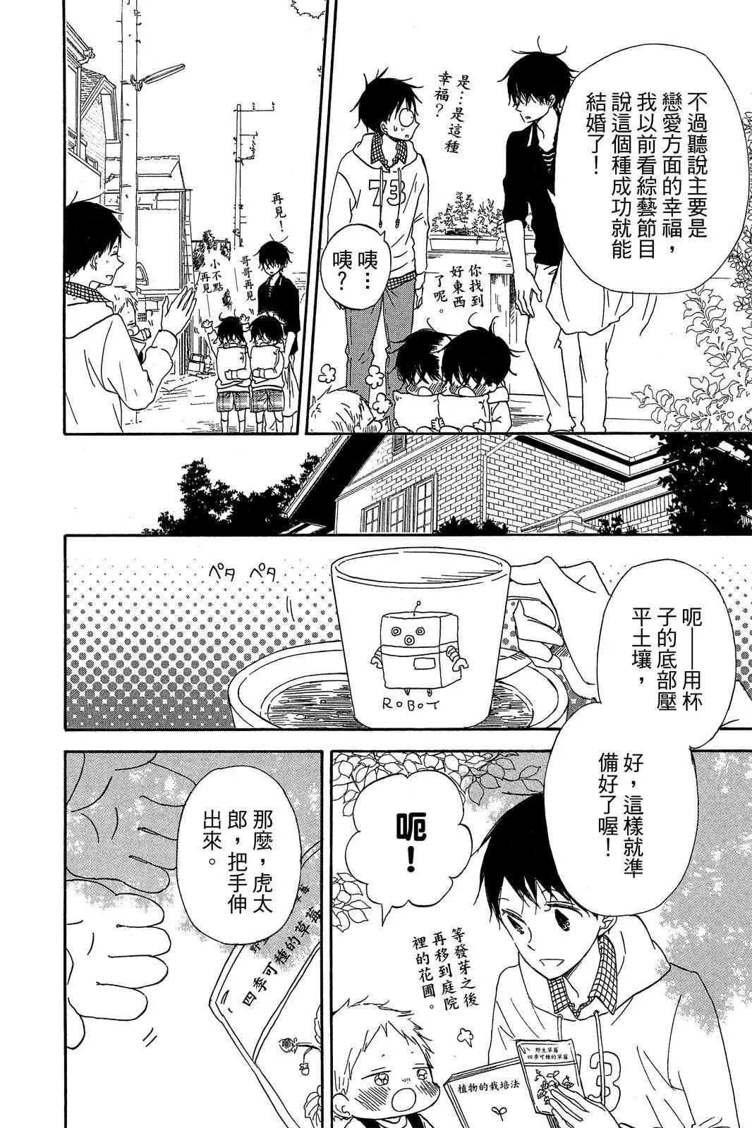第 114 页