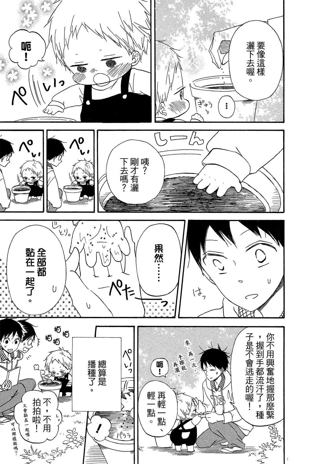 第 115 页