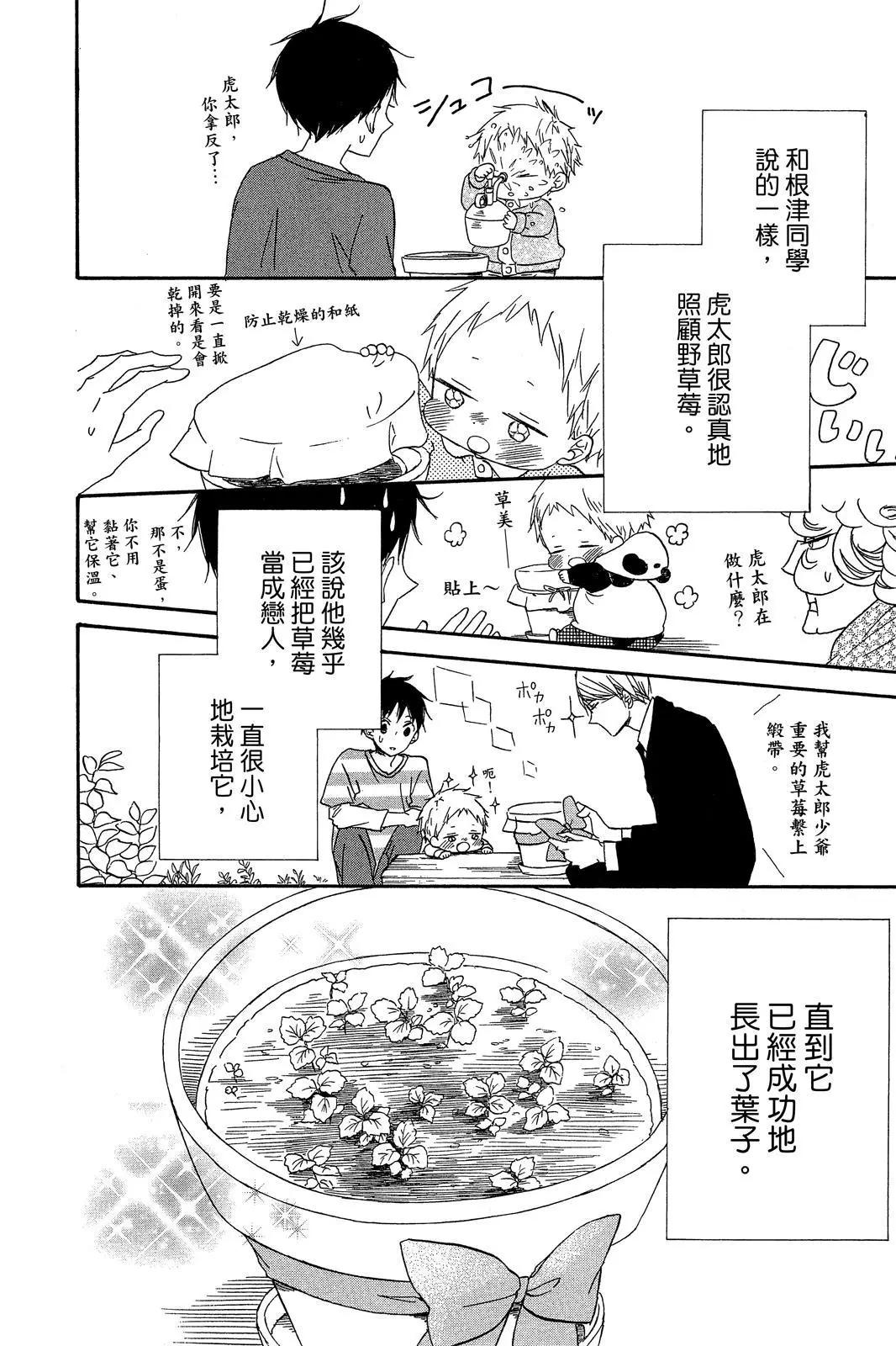 第 116 页