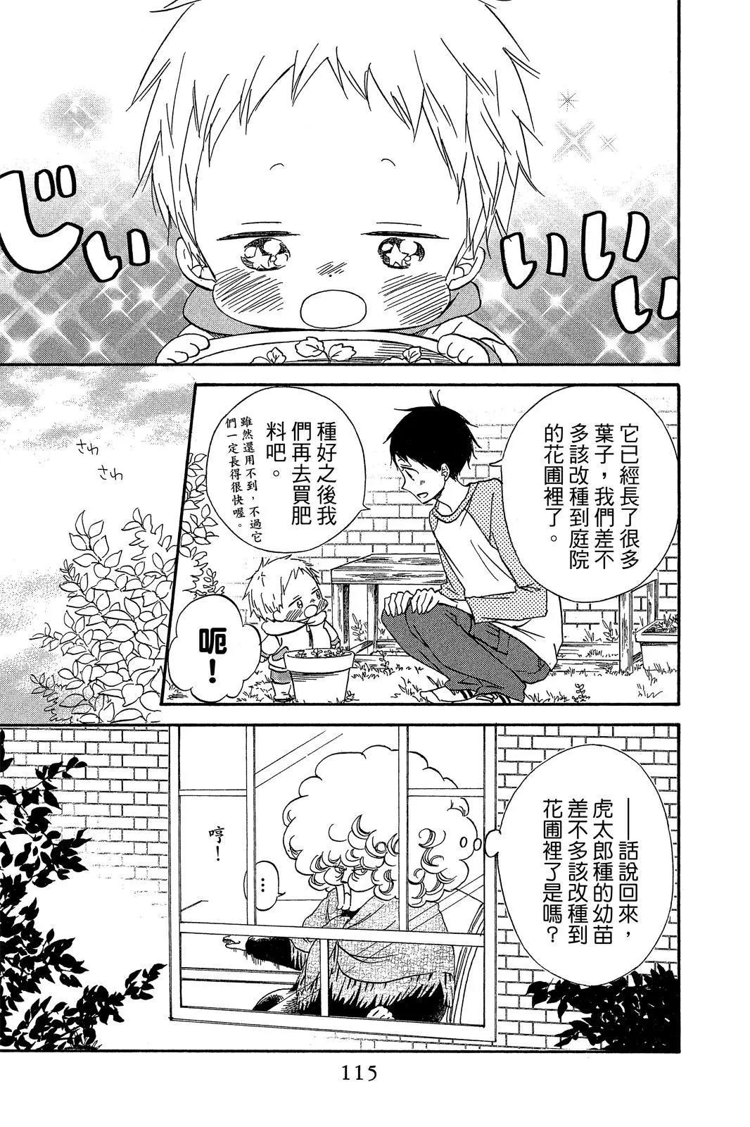 第 117 页