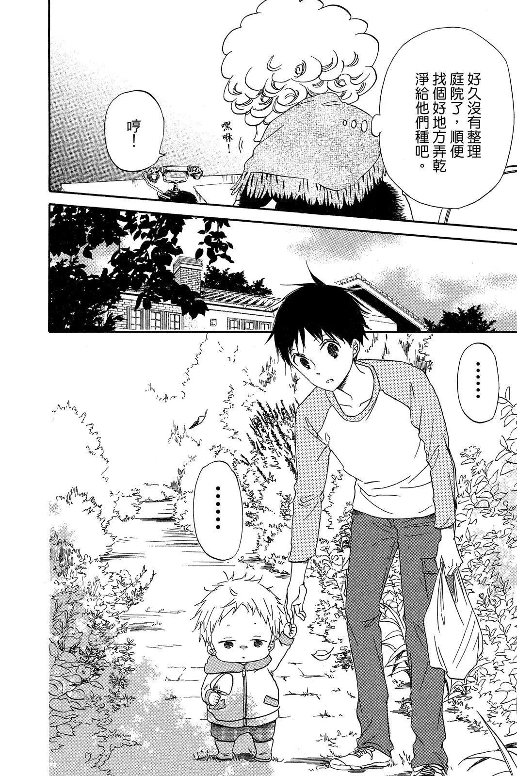 第 118 页