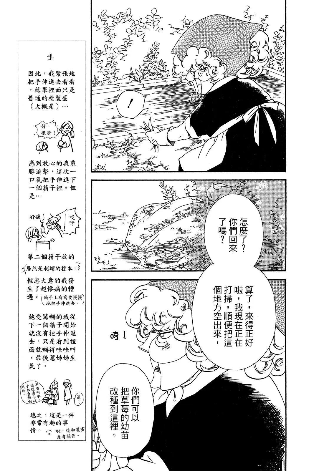 第 119 页