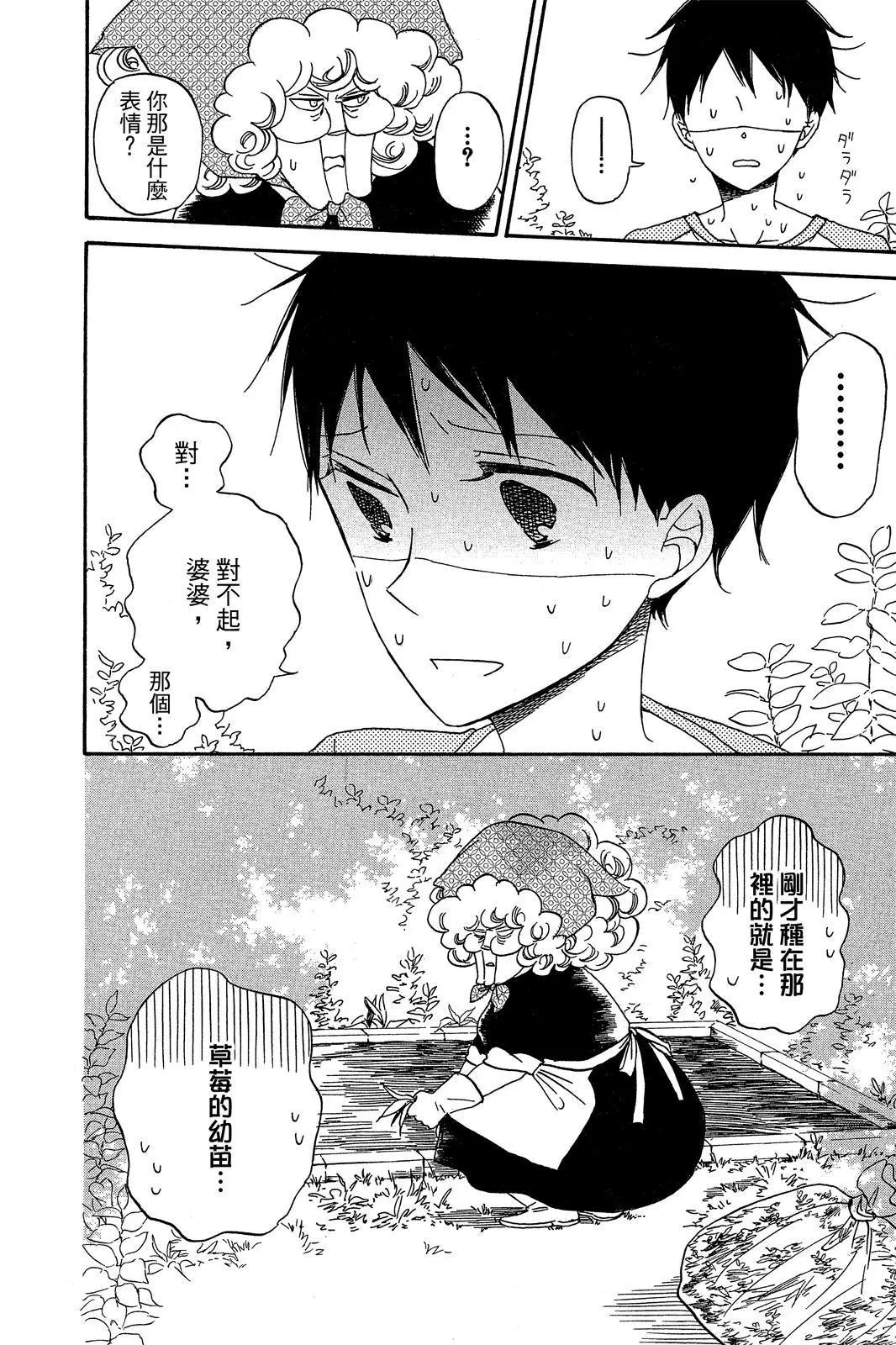 第 120 页