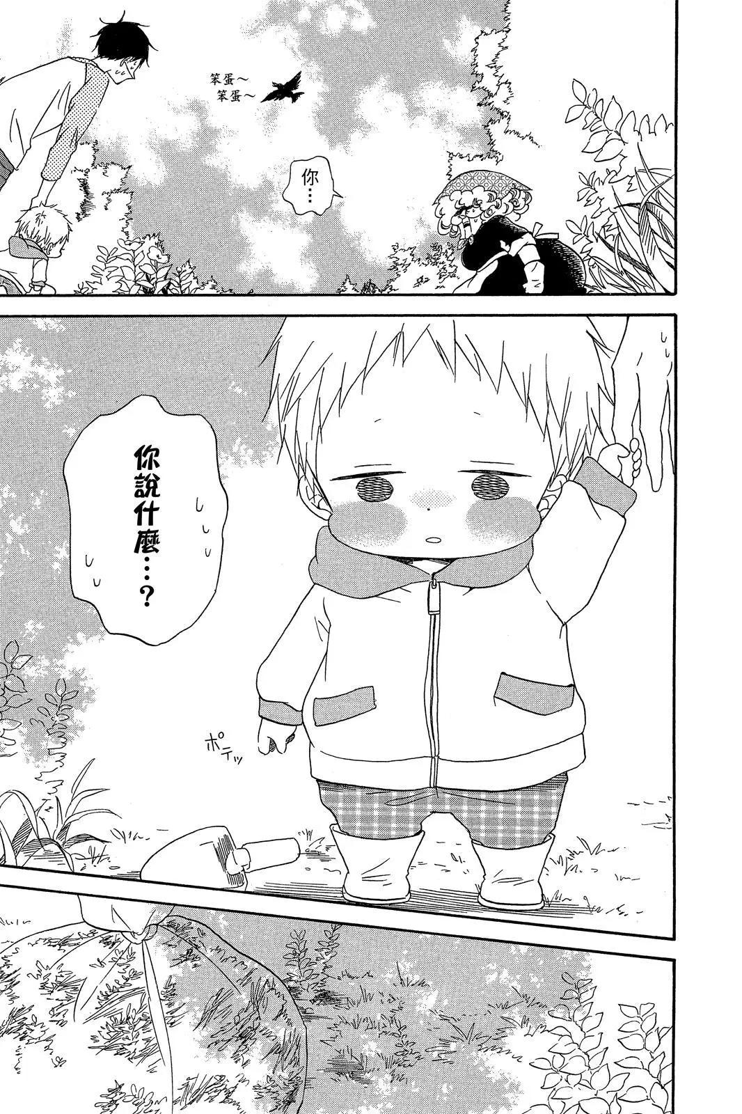 第 121 页