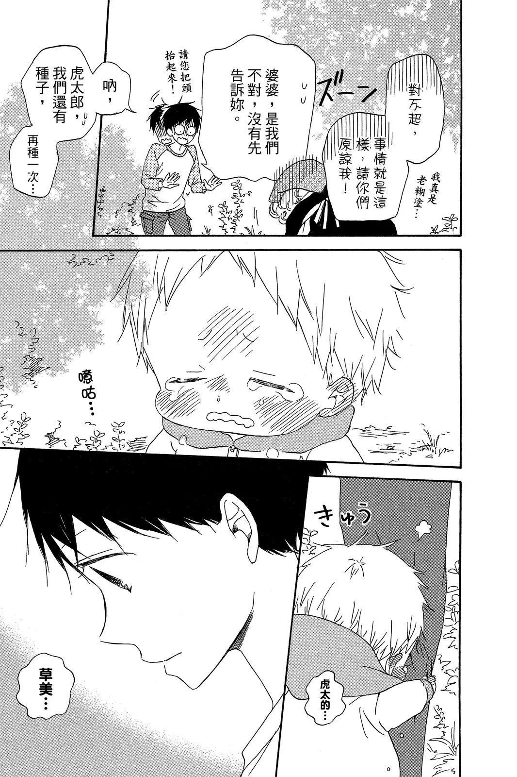第 123 页