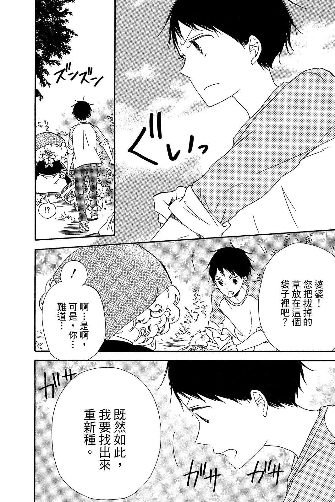 第 124 页