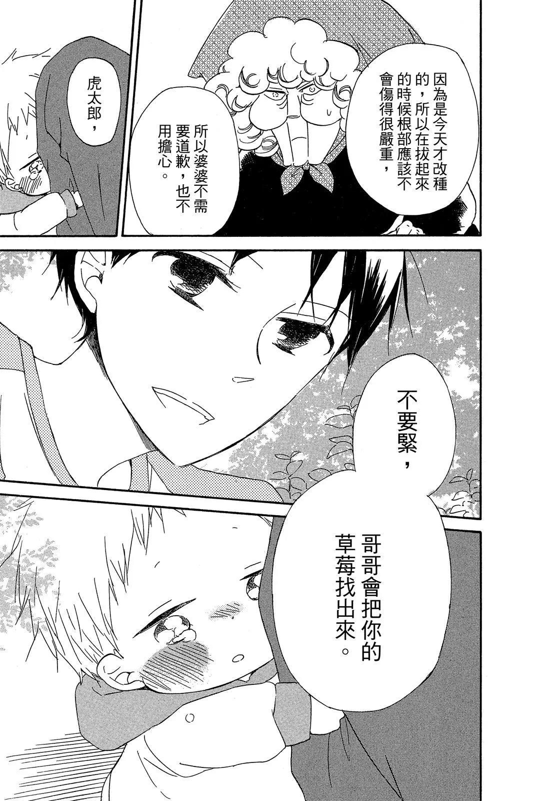 第 125 页