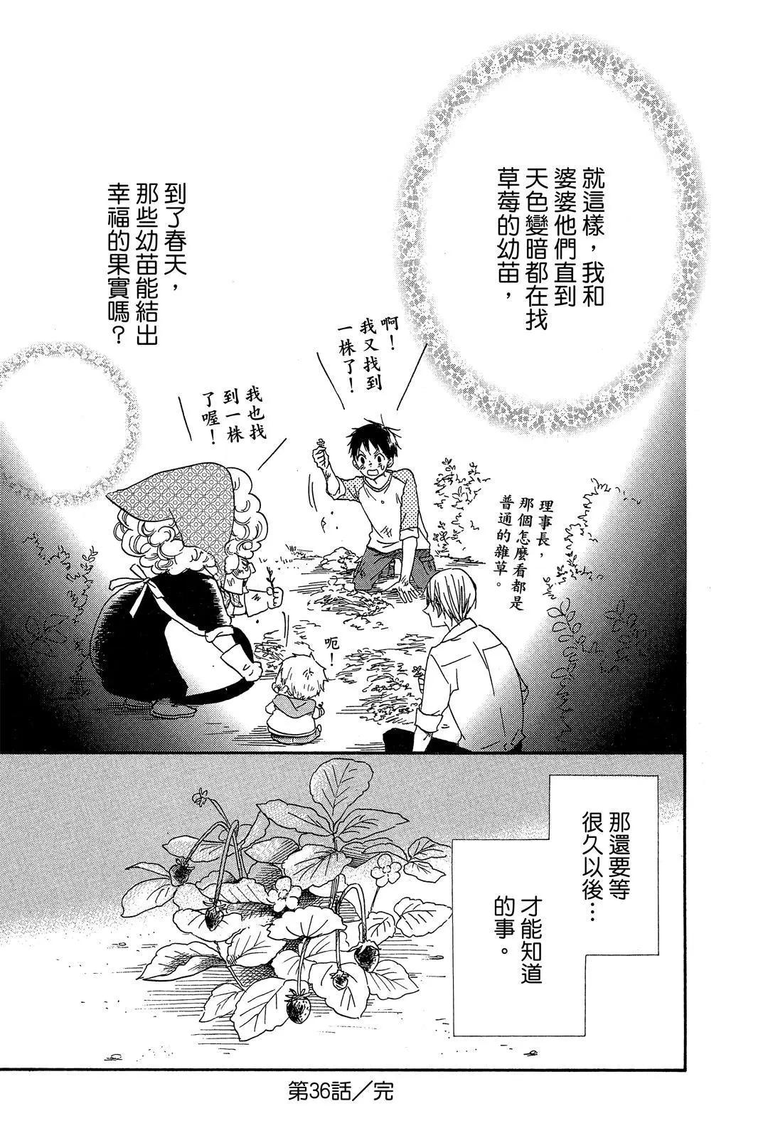 第 127 页