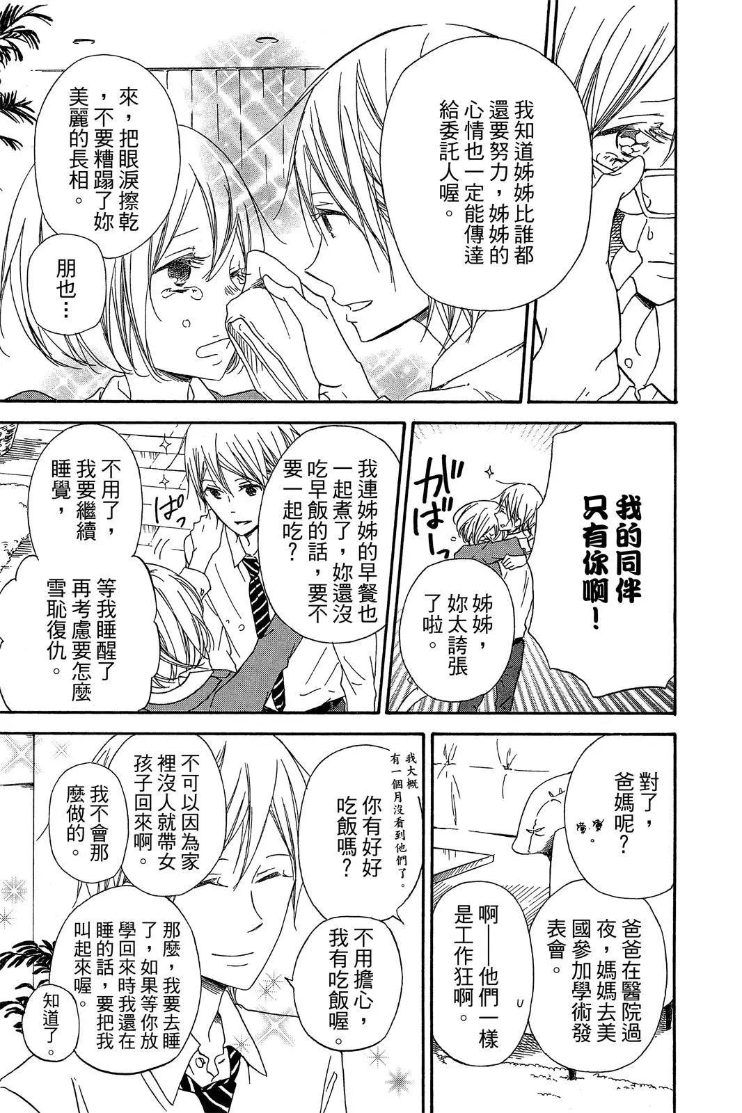第 131 页