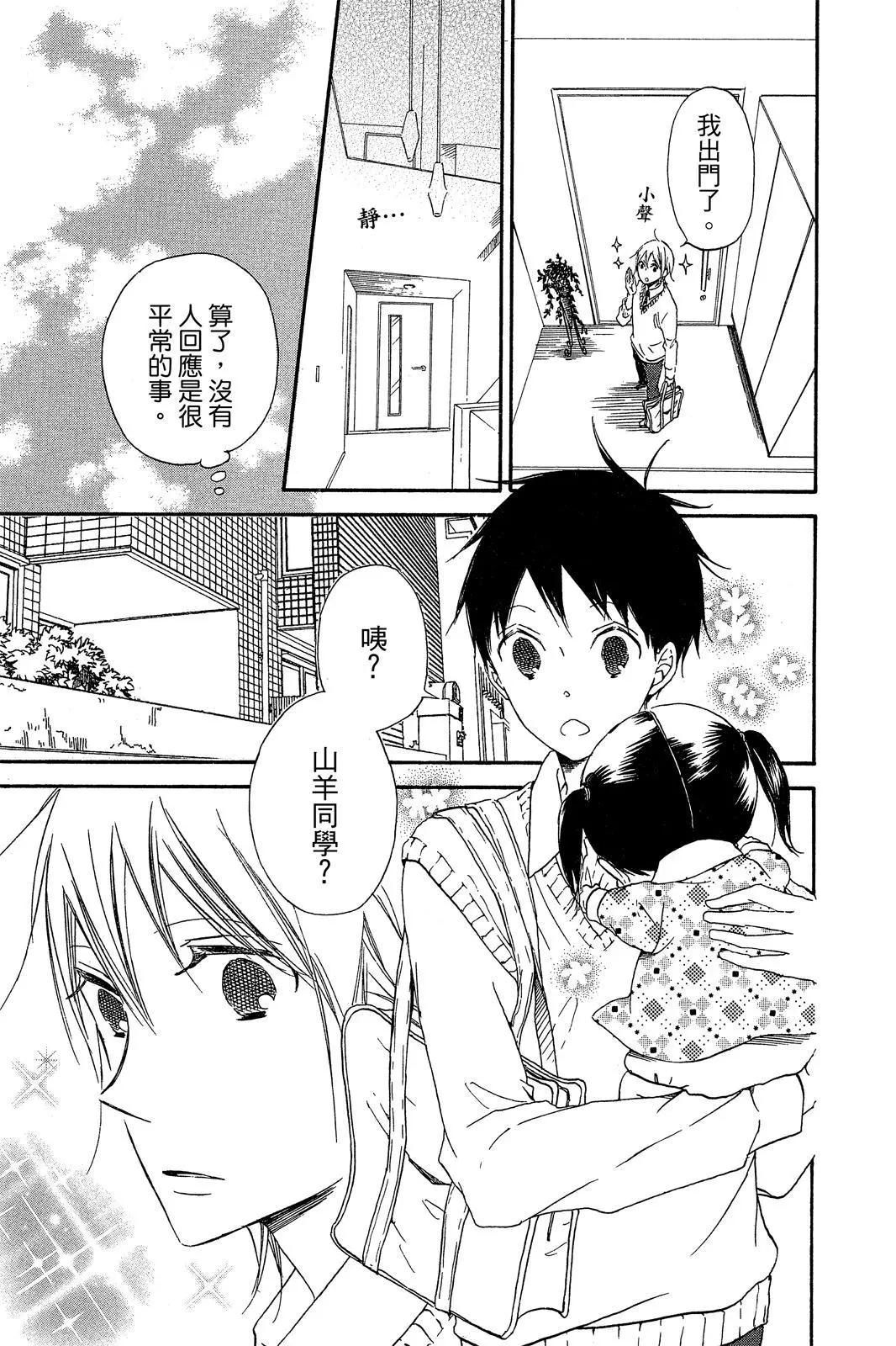 第 133 页