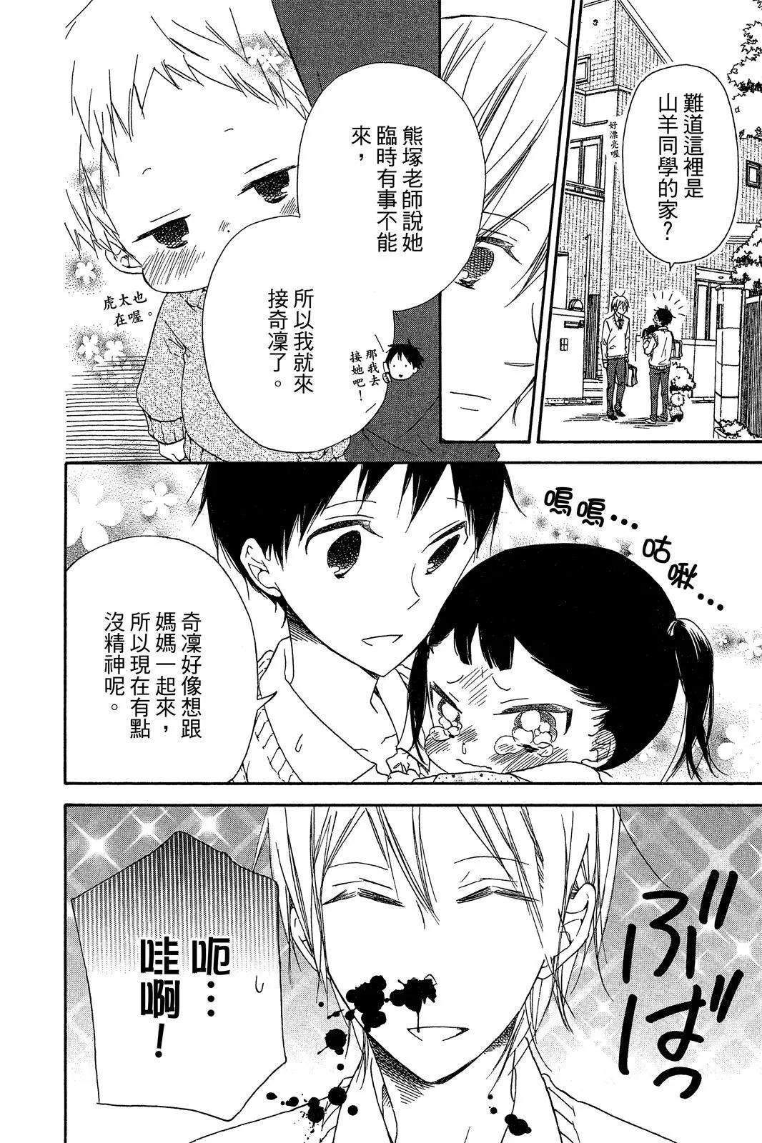 第 134 页