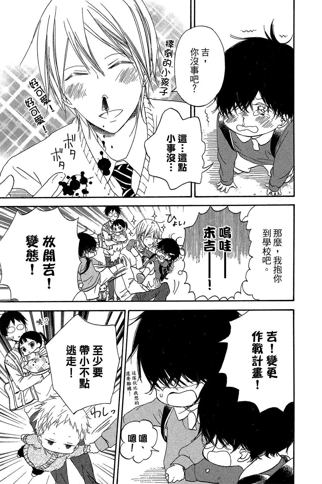 第 137 页