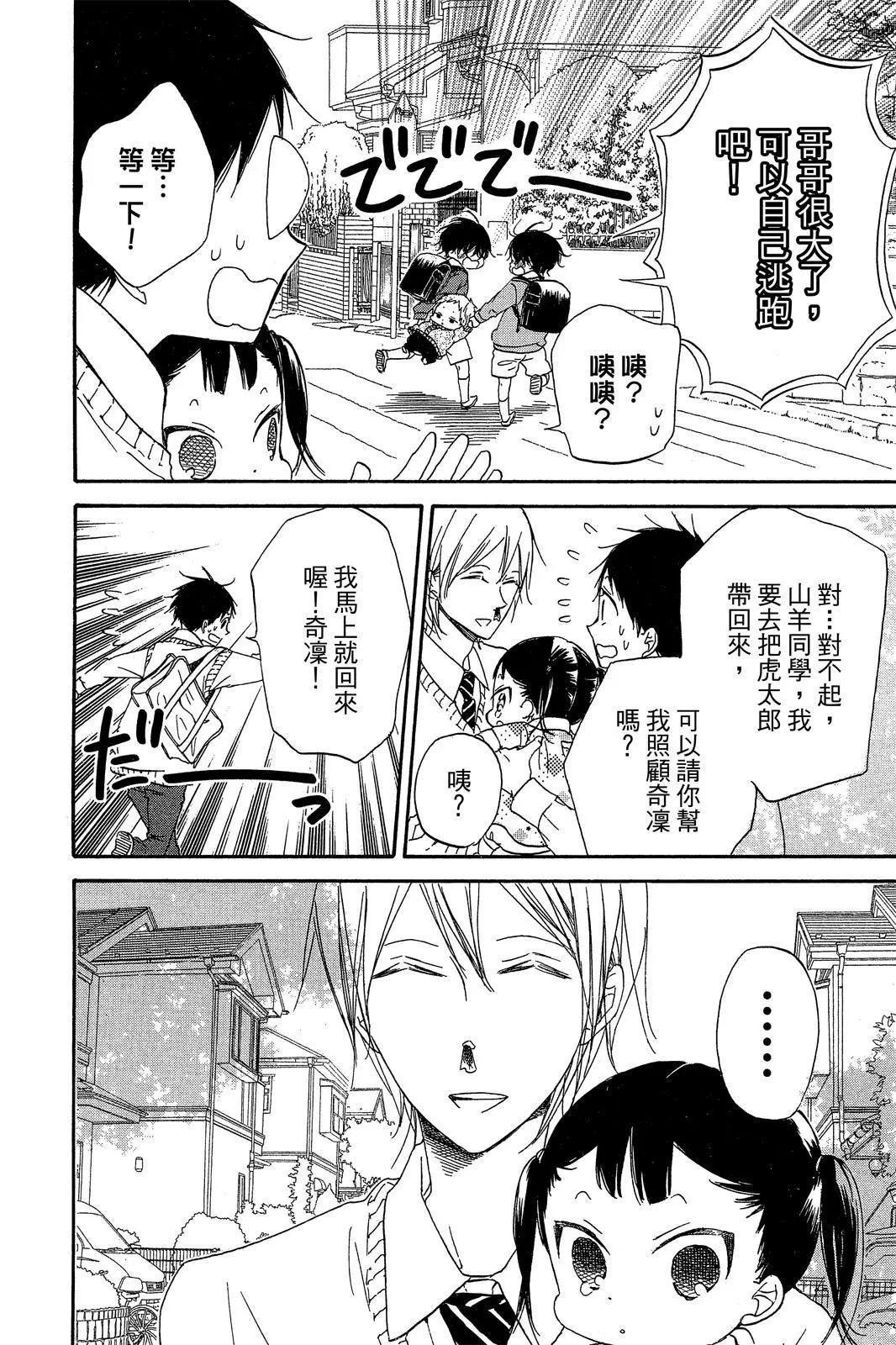 第 138 页