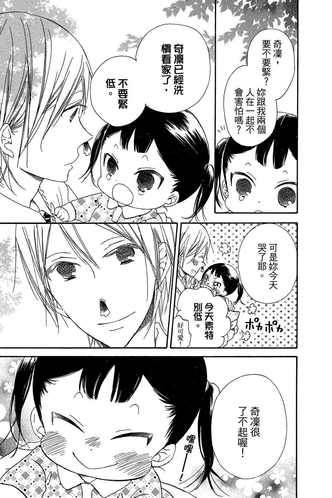 第 139 页